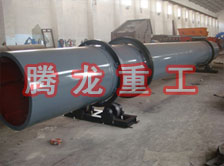 化工轉(zhuǎn)筒烘干設(shè)備、化工轉(zhuǎn)筒干燥設(shè)備、化工轉(zhuǎn)筒烘干機、化工轉(zhuǎn)筒干燥機、化工轉(zhuǎn)筒烘干機械設(shè)備