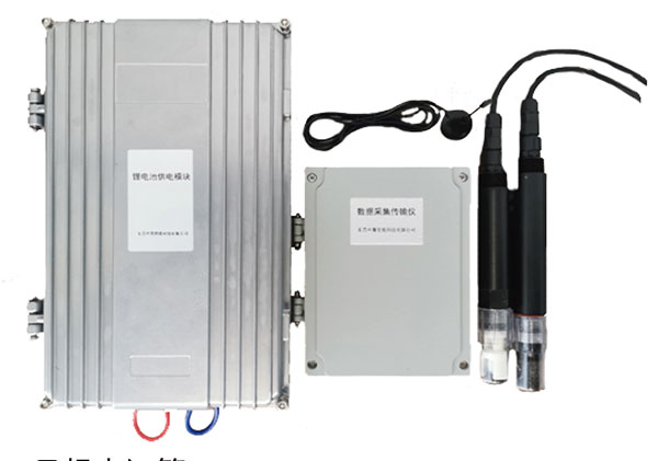 水質在線監測系統