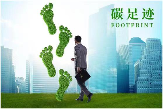 環境信息披露報告